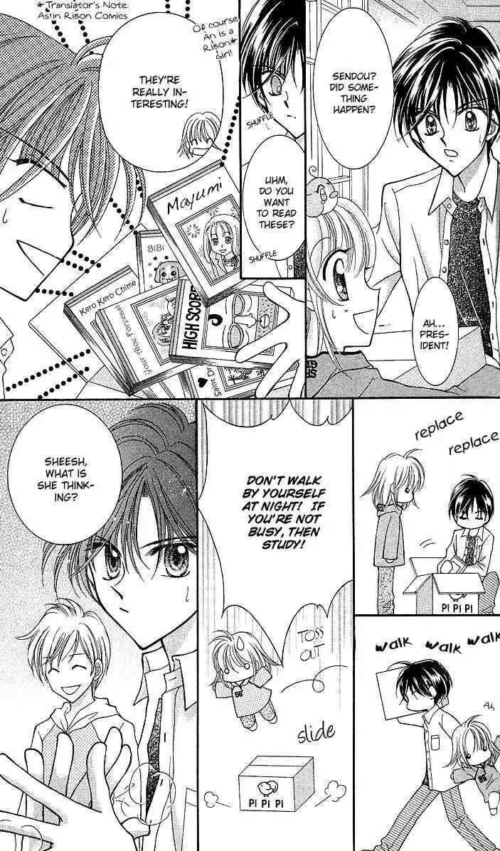 Saint Dragon Girl Miracle Chapter 10 19